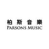 Parsons Music Corporation logo