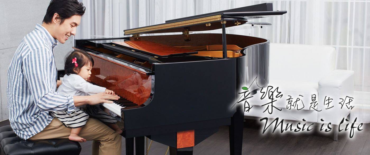 Parsons Music Corporation team