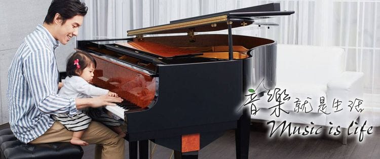 Parsons Music Corporation team